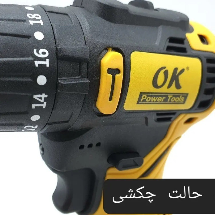 دریل شارژی موتور براشلس چکشی 21 ولت صنعتی با ابزار اوکی OK4030