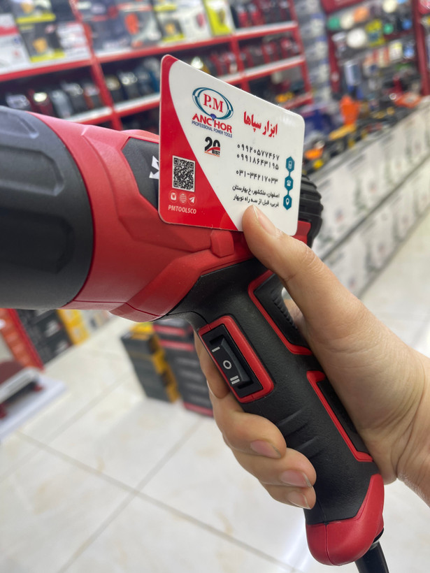 سشوار صنعتی محک مدل HG-550B