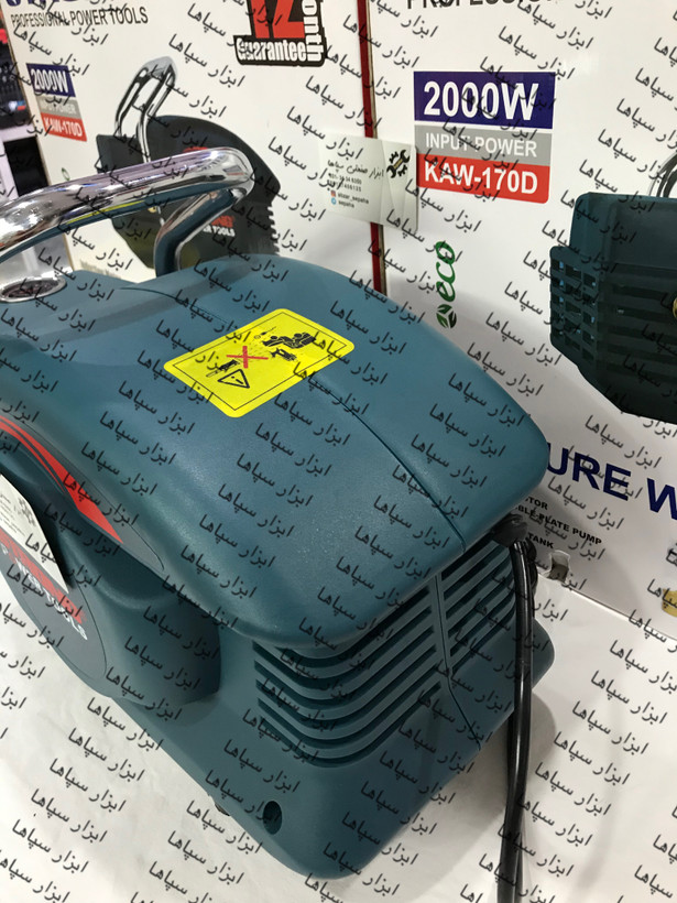کارواش دینامی ۱۷۰ بار استرانگ مدل KAW-170D