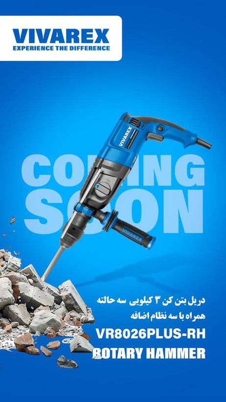 دریل بتن کن ۳ کیلویی ویوارکس با سه نظام اضافه مدل VR8026PLUS-RH