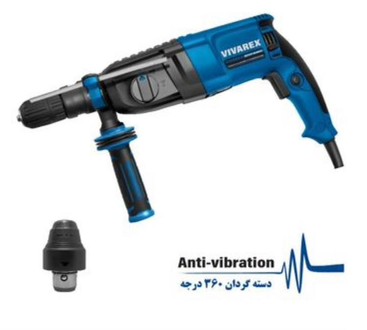 دریل بتن کن ۳ کیلویی ویوارکس با سه نظام اضافه مدل VR8026PLUS-RH