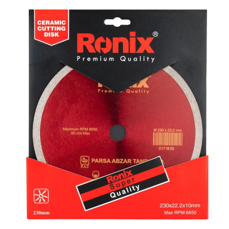 صفحه سرامیک بر ۲۳۰ میلیمتر رونیکس مدل RH-3508