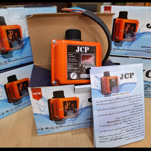 اتوماتیک پمپ آب (ست کنترل) مارک JCP مدل ۲۲۰۰/ رله ۳۵ آمپر/ سوپاپ برنجی